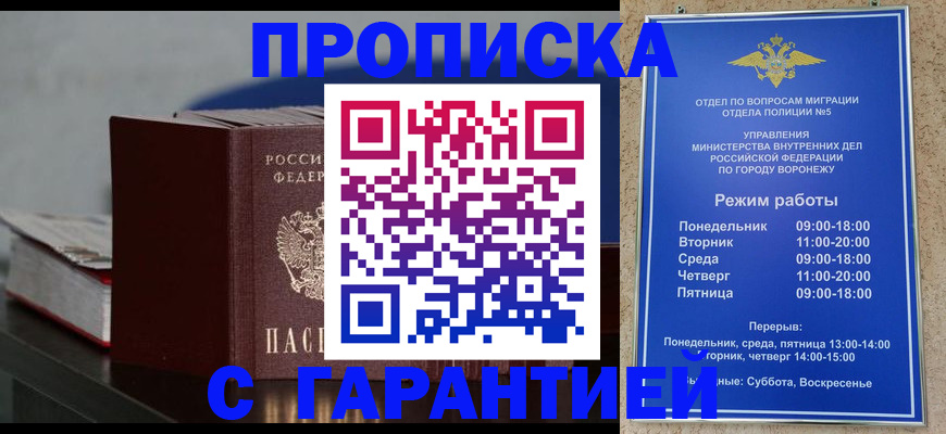 найти адрес прописки в Выборге